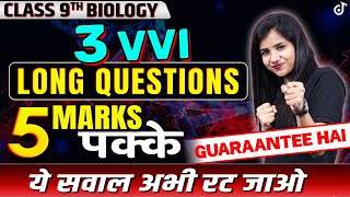 9th Class Biology Important Long Questions | Top 3 VVI Long Questions | Biology | Final Exam 2024