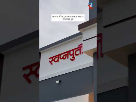 Residential Project Progress