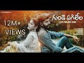 Gunde Pagilela Love Failure Song Prashu223 Dilip Devgan SaiNiraja