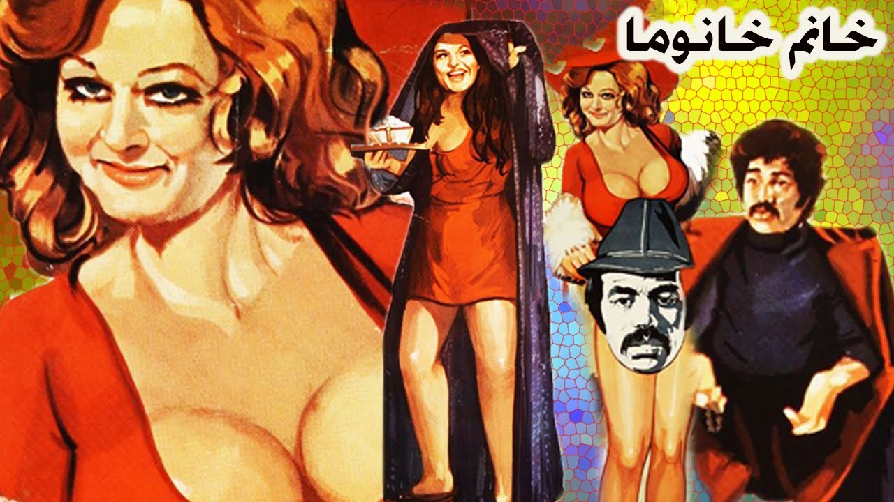 خانوم خانوما رنگی شده و بدون حذفیات  -