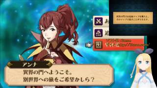 みんなもVtuber！？～3tene実験動画「FE覚醒実況プレイ」