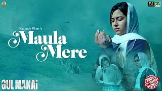 trailer movie image - 1