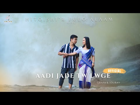 Aadi jade tw lwge | @NovonilChakma Chakma Official Music Video feat. Chapa & Sourav| | Hitoishi