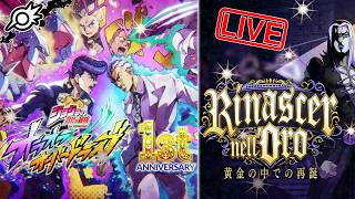 【オラドラ】最終仗助参戦ッ！！祝1stアニバーサリー！ガチャと試練とオリジナルストーリー第2弾「Rinascer nell'Oro」！！【ジョジョの奇妙な冒険 オラオラオーバードライブ】