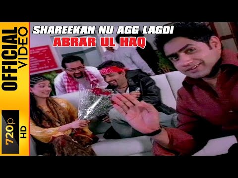Shareekan Nu Agg Lagdi – Abrar Ul Haq | Official Punjabi Song Video