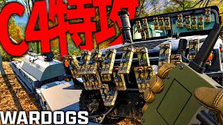 自爆戦術" C4特攻 "で敵戦車破壊しまくる金策が熱すぎるｗｗｗ-WARDOGS実況解説 -【ソバルト】