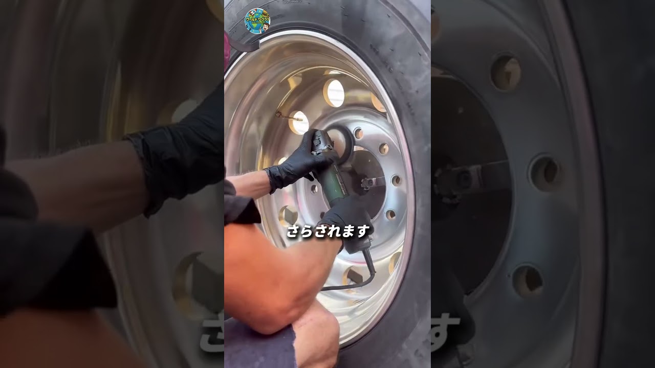 危険に見えるスパイク？トラックの安全装置の正体