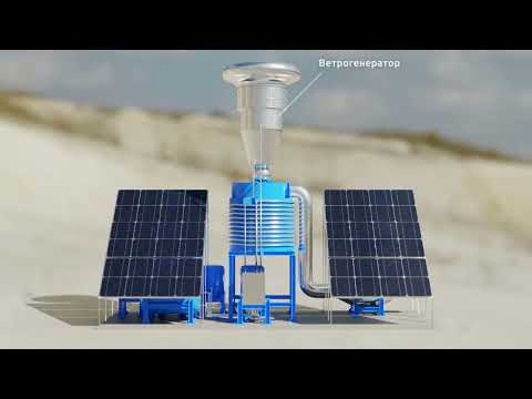 Energy Consumption of High Efficiency Atmospheric Water Generator - Power consumption of AWG