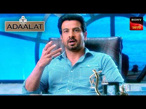 Adaalat | আদালত | Ep 279 | 15 Oct 2025 | Full Episode