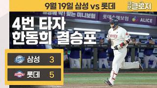 유튜브 썸네일