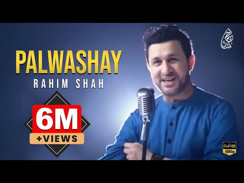 Pashto New Song 2021 | Palwashay By Rahim Shah | Rahim Shah Official