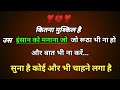कितना मुश्किल है उस इंसान को मनाना जो �