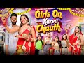 Girls On Karvachauth || Karvachauth Special || Shaitan Rahul || TEJASVI BACHANI