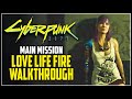 Cyberpunk 2077 Love Like Fire Mission - Game Guides Channel Cyberpunk 2077 Love Like Fire Mission