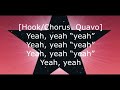 Migos SuperStar Lyrics Video