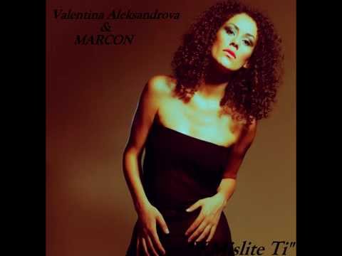 Valentina Aleksandrova & Marcon - V Mislite Ti / В Мислите Ти (Като Феникс)