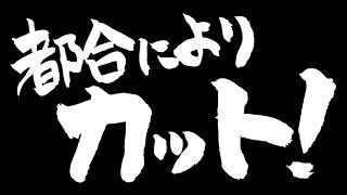 【マインクラフト】がっつり整地
