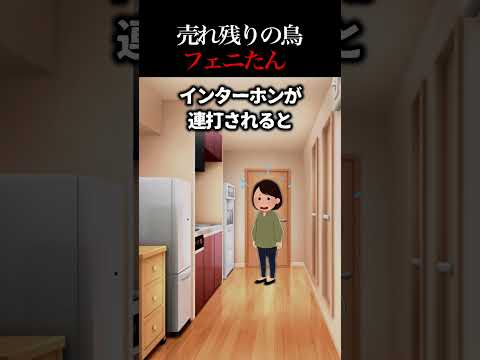 バードショップに行ったら羽が燃えてる鳥が売られてた…