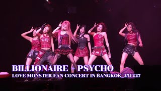 Download lagu BABYMONSTER - BILLIONAIRE   PSYCHO | LOVE MONSTER FAN CONCERT IN BANGKOK_251227 mp3