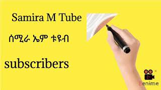 ዞሎ የወዴቀ ዋጋው ይቀንሳል #samira M# ዳኒ