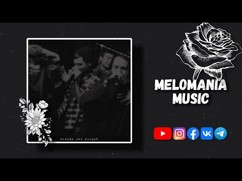 LXE — Больше нет эмоций (Full Album, 2022)