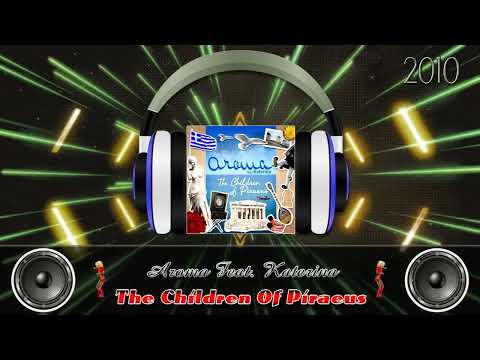 🎧 Aroma Feat. Katerina - The Children Of Piraeus (Ta Pedia Tou Pirea)