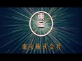 Horror Chinese Movie