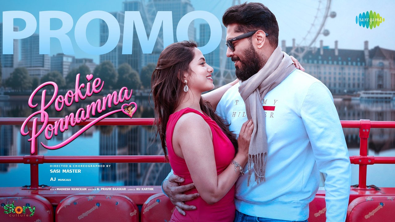 Pookie Ponnamma - Song Promo | G. V. Prakash | Balajiee | Madhumitha | Sasi Master | AJ