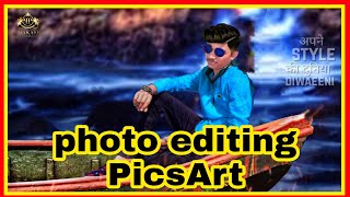 preview picture of video 'PicsArt New Secret Trick 2018 || PicsArt New Update 2018 || 4 Amazing Tool Brushes'
