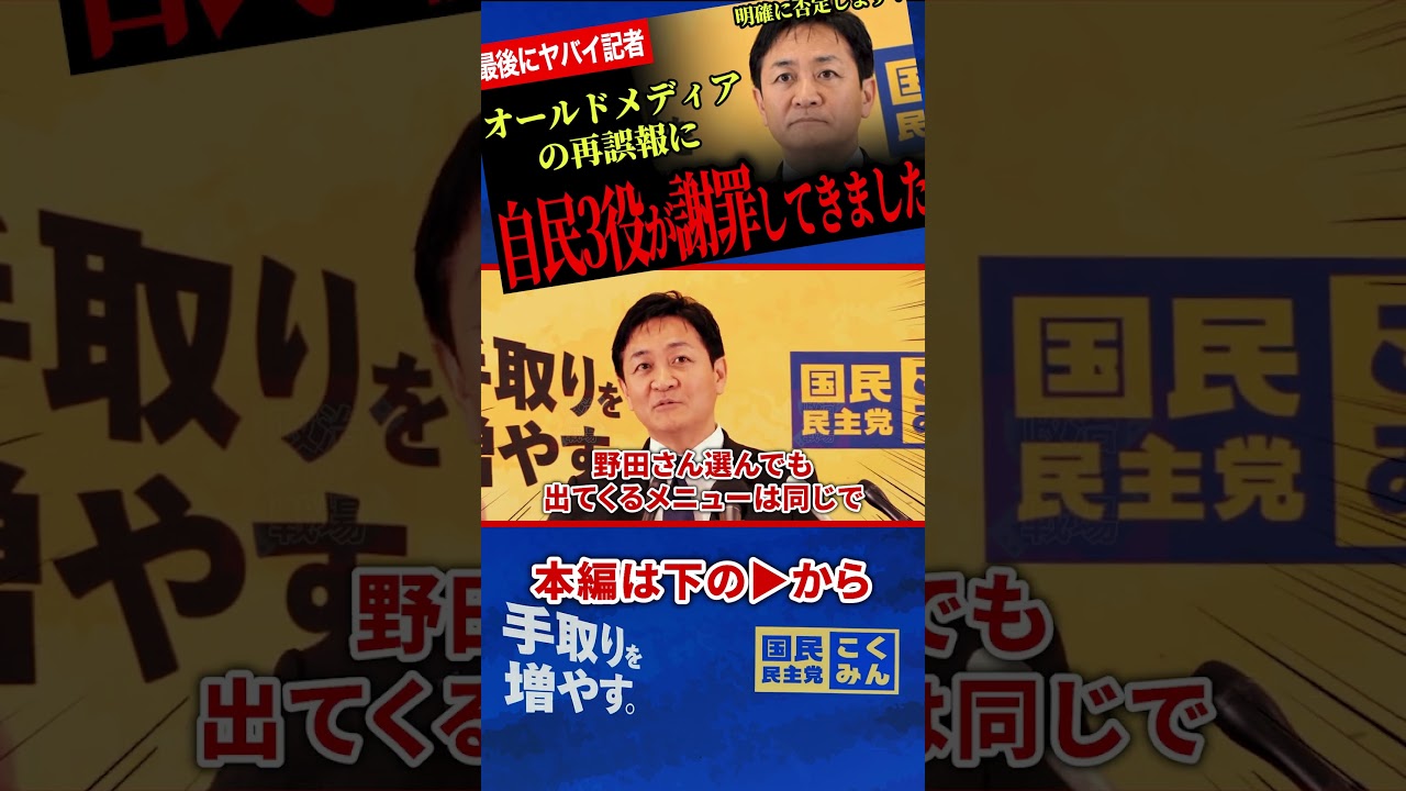 YouTubeサムネイル
