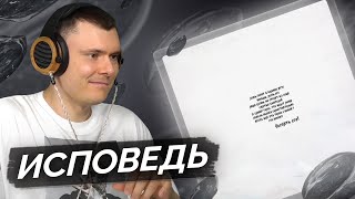 Медиа рецензия