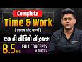 Complete Time And Work One Shot Full Concepts And Tricks Time And Work Tricks By Abhinay Sharma