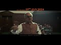 More than a POLITICIAN (Main ATAL Hoon) | Pankaj Tripathi | Ravi J | Vinod B | In cinemas 19th Jan