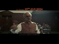 More Than A POLITICIAN Main ATAL Hoon Pankaj Tripathi Ravi J Vinod B In Cinemas 19th Jan