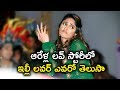 Ileana D Cruz Six Years Love Story With Tollywood Hero Ileana D Cruz Love Affair