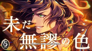 Cover art for Still Infallible, Until Tangible (Leona Kingscholar's Overblot Song)