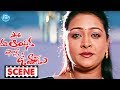 Sorry Maa Aayana Intlo Unnadu Movie Scenes Shakeela Trying To Please Her Boss Bhargav