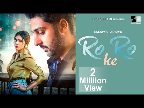 Ro Ro Ke
