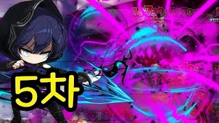 [T] 메이플스토리 패스파인더 5차 스킬 간단 설명+사용 (첫 출시 당시)