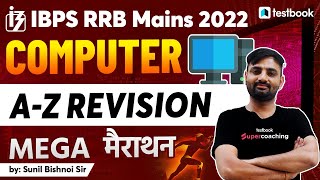 IBPS RRB PO/CLERK MAINS COMPUTER CLASSES 2022 | Computer for IBPS RRB Main Exam | BY SUNIL SIR