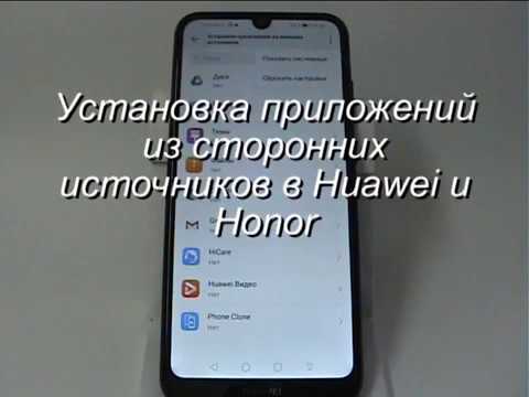 Как в huawei nova9 перейти в загрузки
