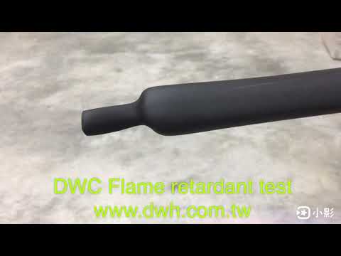 DWC－Flame retardant test