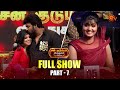 Sun Kudumbam Virudhugal 2023 Full Show Part 7 Sun TV