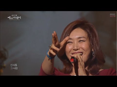 [HOT] Ju Hyeon Mi - He Shinsa-dong, 주현미 - 신사동 그 사람, Yesterday 20140412