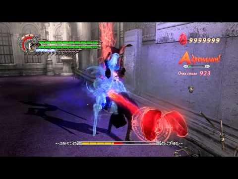 DMC4 World Record : DMD Dante in 30 sec (Nero) (No Turbo)