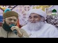 Ya Rabbe Mustafa Tu Mujhe Hajj Pe Bula Hafiz Tahir Qadri