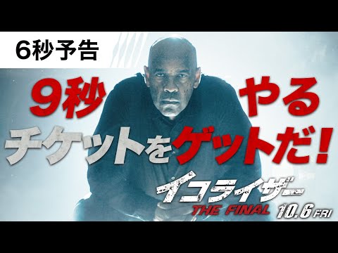 ＜チケット発売中！＞