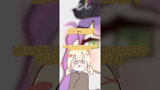 【イラスト】トワ様のイラスト描いてみた👿😇#イラスト