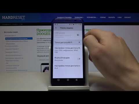 Как раздавать Wi-Fi с телефона DOOGEE X55  — Портативная точка доступа