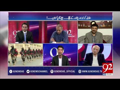 92Special 05-03-2017 - 92NewsHDPlus